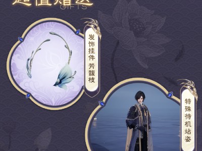 诛仙3飞花玉令，诛仙手游花非花和纸飞机
