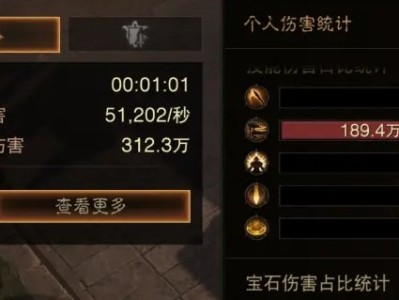 暗黑破坏神不朽攻略圣教军，暗黑破坏神不朽圣教军最强流派