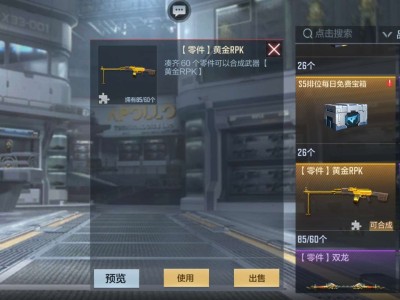 【闲聊】以前端游开出七天真的爽歪歪游戏攻略_手游下载