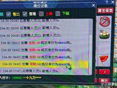 【新游快爆】带碎星套的不只是凌波城，天宫也开始带碎星决的套装了游戏攻略_手游下载