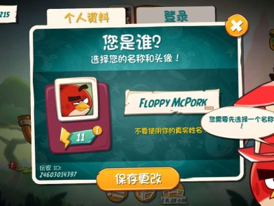 【手游推荐】  愤怒的小鸟  无限钻石游戏攻略_手游下载