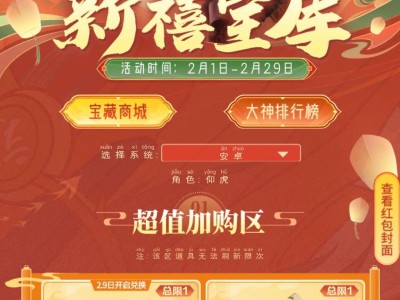 【闲聊】0点抢Q币现金你们都拿了多少？游戏攻略_手游下载