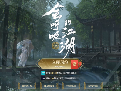 逆水寒手游代言人，逆水寒游戏是谁投资的