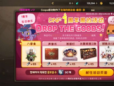 韩服抽奖活动网页怎么打不开？游戏攻略_手游下载