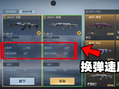 【图片】ak47无影加强游戏攻略_手游下载