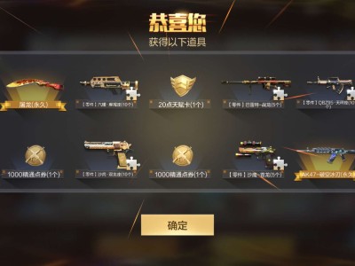 芜湖起飞～游戏攻略_手游下载