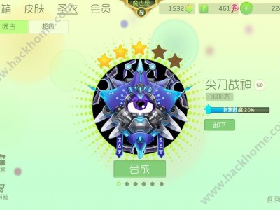 球球大作战官网下载最新版，球球大作战官方下载最新版2023
