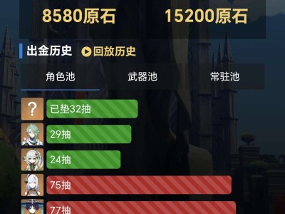 【交流】来来来，欧皇们看看这个什么水平游戏攻略_手游下载