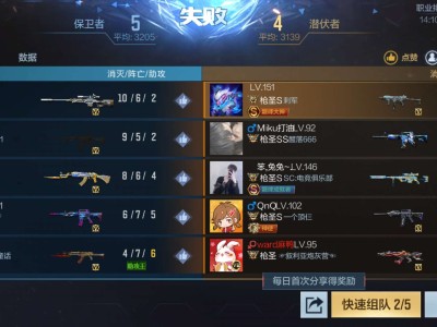 【闲聊】单排日常绷不住游戏攻略_手游下载