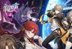 【快爆攻略】崩坏星穹铁道监控室房间钥匙在哪监控室房间钥匙位置分享游戏攻略_手游下载