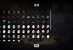 【手游推荐】土豆兄弟  28号最新整合版游戏攻略_手游下载