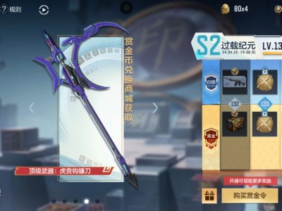 【闲聊】搏一搏兄弟们游戏攻略_手游下载