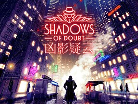 【端游推荐】凶影疑云 v33.14 中文（解压即玩）游戏攻略_手游下载