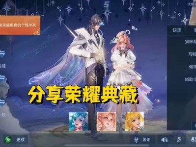 【资讯】玩家分享荣耀典藏，却反被队友嘲讽？其实不用放心上，他就是游戏攻略_手游下载