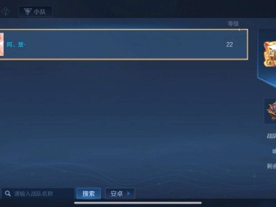 战队筹备中游戏攻略_手游下载