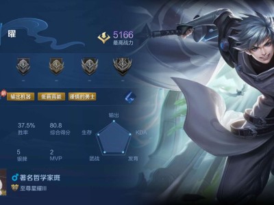 【交流】37胜率游戏攻略_手游下载