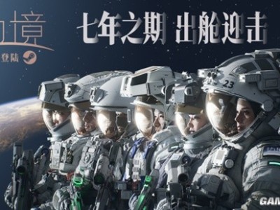【快爆资讯】国产FPS《边境》正式上线游戏攻略_手游下载