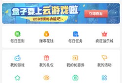 包含4399游戏盒免费下载手机版下载的词条