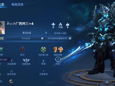 王者新号会送什么？游戏攻略_手游下载