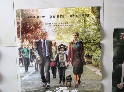 奇迹男孩百度云_奇迹男孩百度云免费