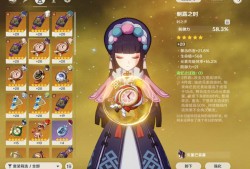 原神云堇防御力多少合适，原神云堇防御力多少合适打