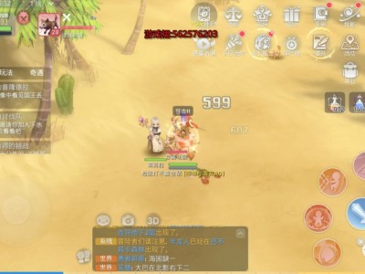 仙境传说ro爱如初见台服官网(仙境传说爱如初见taptap下架)