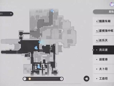 【快爆攻略】崩坏星穹铁道流云渡2楼封印的门怎么解游戏攻略_手游下载
