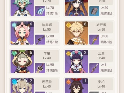 【求助】求个大佬帮我配队游戏攻略_手游下载