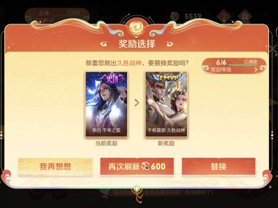 小欧两下而已啦游戏攻略_手游下载