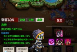 「手游推荐」魔镜冒险英雄 修改游戏攻略_手游下载