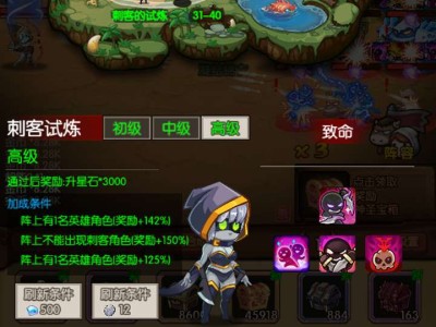 「手游推荐」魔镜冒险英雄 修改游戏攻略_手游下载