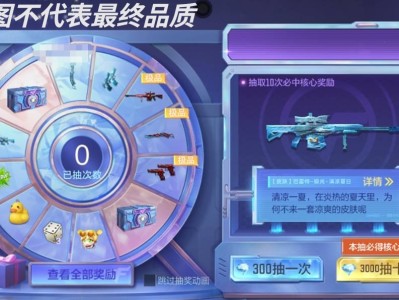 【资讯】夏日清凉百抽来袭，登录即送30连抽！游戏攻略_手游下载