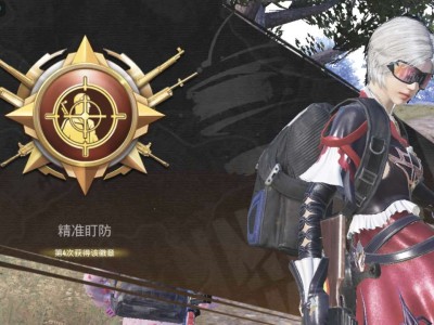 PUBG手游国际服有没有一起的游戏攻略_手游下载