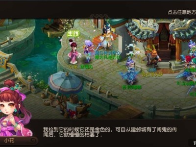 梦幻西游之我女儿懂奇门遁甲_梦幻西游之我女儿懂奇门遁甲百度