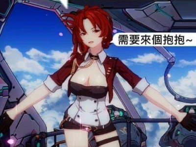 崩坏3兔女郎事件知乎(崩坏3兔女郎事件后完蛋了)