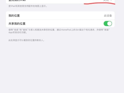 🍎平板超广角以及画质修改教程游戏攻略_手游下载