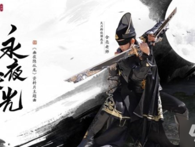天涯明月刀手游开服2022_天涯明月刀手游开服2022年时间