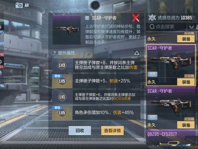 【闲聊】大佬们觉醒那把游戏攻略_手游下载