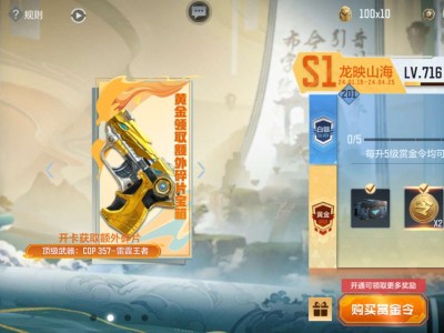 【闲聊】欧与不欧的对比游戏攻略_手游下载