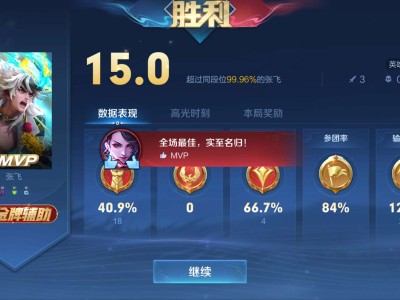 冲冲冲上荣耀游戏攻略_手游下载