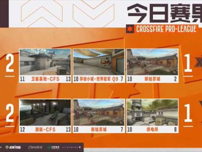 【资讯】Q9让一追二击败XROCK，577五杀BS惊险战胜WE游戏攻略_手游下载