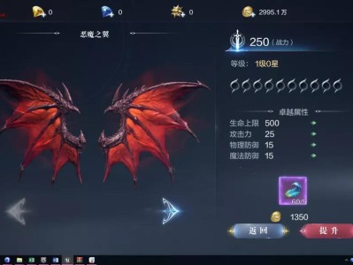 奇迹手游里面的装备怎么升级(奇迹手游里面的装备怎么升级快)