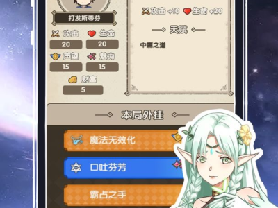 手游推荐  我在异界的开挂人生  免广游戏攻略_手游下载