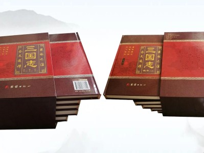 三国志书籍_三国志书籍在线阅读