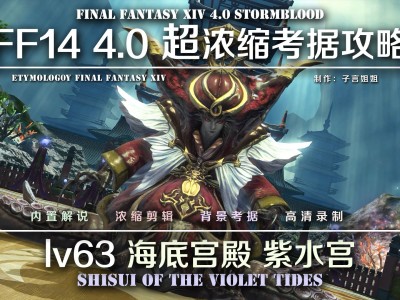 ff14竞猜中心(ff14竞猜中心在哪)