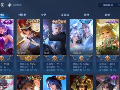 [交流]找队友游戏攻略_手游下载