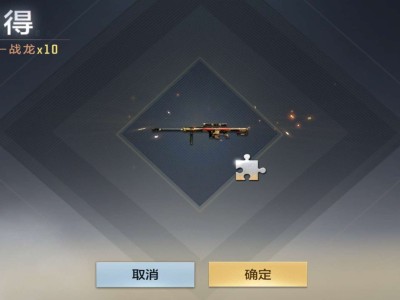 【闲聊】有谁记得这把当时风靡全球的游戏攻略_手游下载