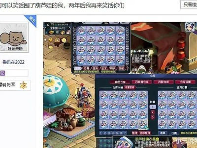【新游快爆】时间已过1年，去年30W囤游戏娃锦衣的玩家还笑得出来游戏攻略_手游下载
