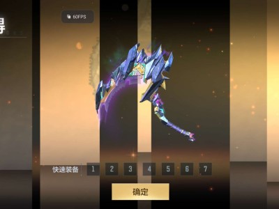 【资讯】首款英雄级生化钩？镰刀-哈迪斯详细评测游戏攻略_手游下载