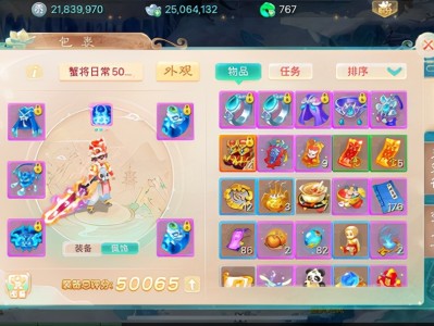 大话西游手游鎏金宝鉴，大话西游手游鎏金宝鉴在哪买